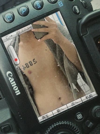 แชท หากิ๊ก, หาเพื่อนไลน์ 