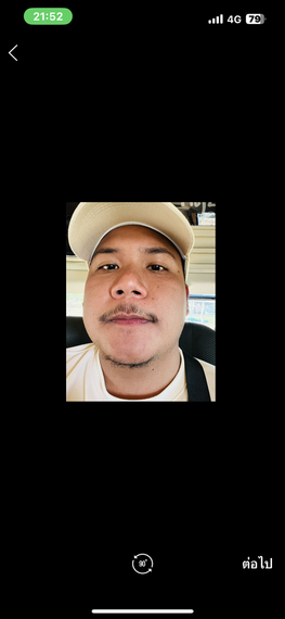 แชท หาเพื่อนคุย, โสด 