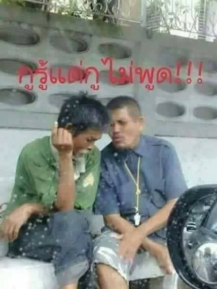 แชท หาแฟน, หาเพื่อนคุย  ที่อยู่  สมุทรปราการ