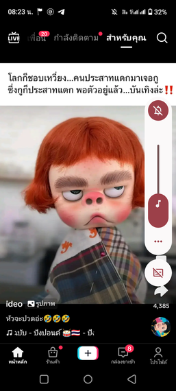 chat camera chat 