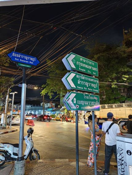 แชท หาเพื่อนคุย  ที่อยู่  ปราจีนบุรี