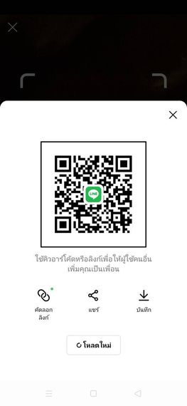 แชท หาแฟน, หาเพื่อนคุย 