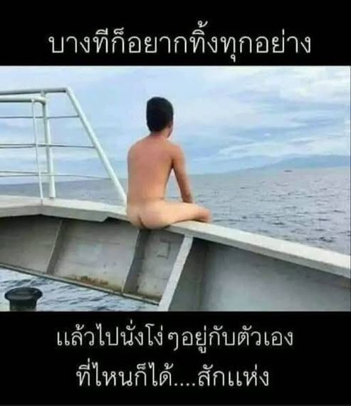 แชท หากิ๊ก 