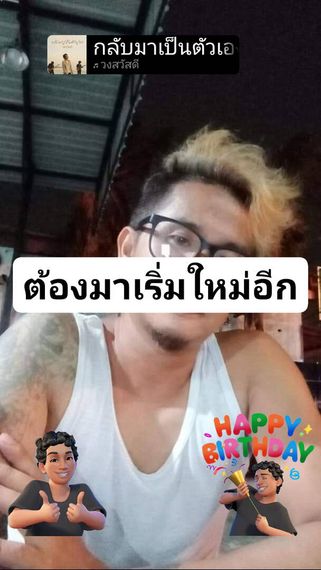 แชท หากิ๊ก, หาเพื่อนไลน์  ที่อยู่  ชลบุรี