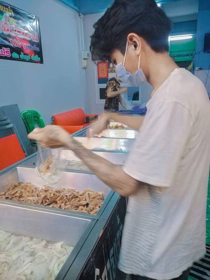 แชท หาเพื่อนคุย 
