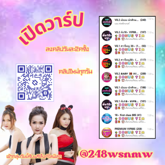 แชท หาแฟน, หาเพื่อนคุย 