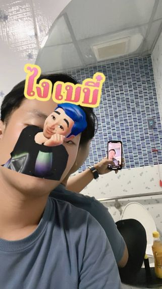 แชท หากิ๊ก 
