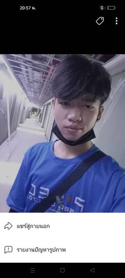 แชท หาเพื่อนคุย 