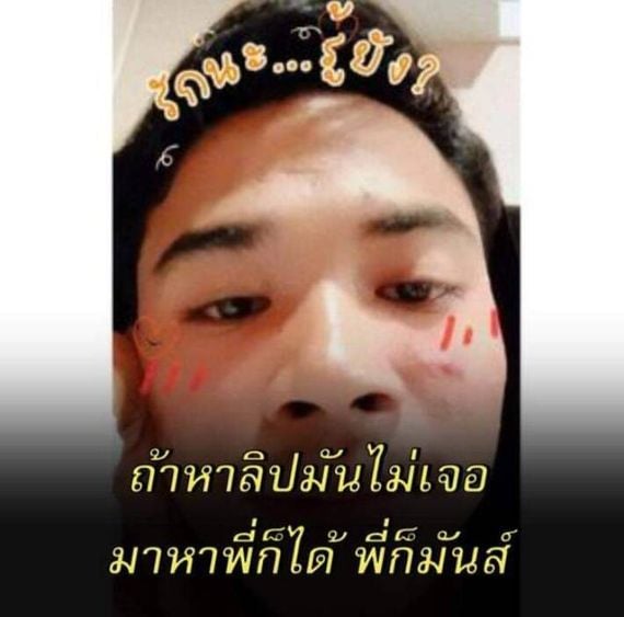 แชท โสด  ที่อยู่  ชลบุรี