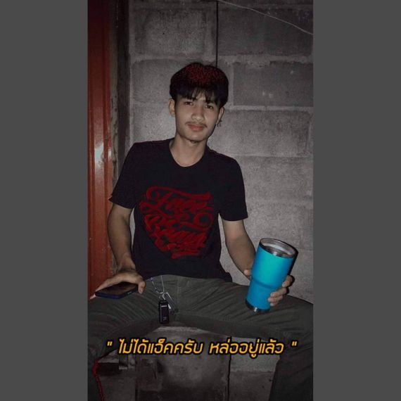 แชท หาเพื่อนคุย 