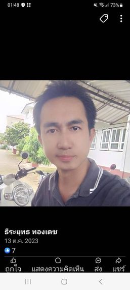 แชท แชทเปิดกล้อง 