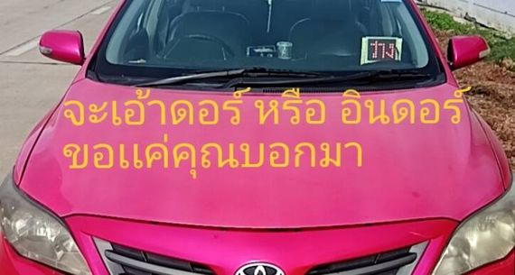 แชท หาแฟน, หาเพื่อนคุย 