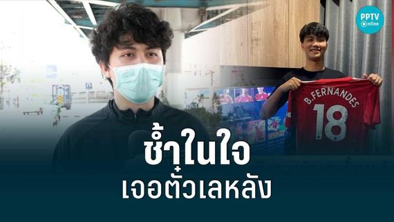 แชท หาแฟน, หาเพื่อนคุย 