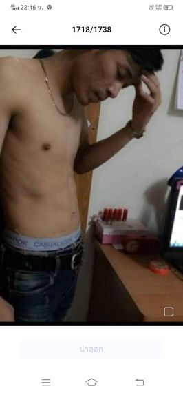 แชท หาเพื่อนคุย 