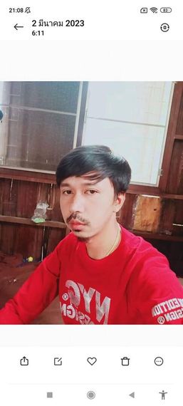 แชท หาเพื่อนคุย 