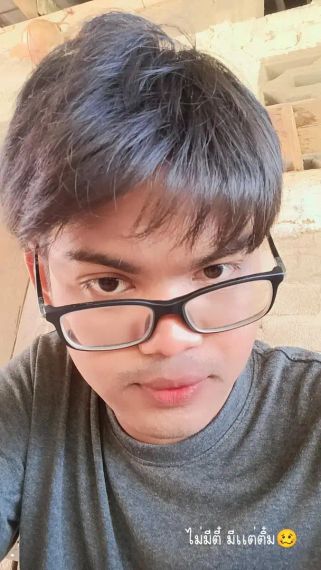 แชท หาเพื่อนคุย 