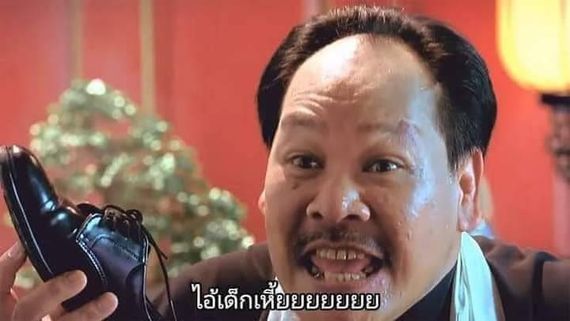 แชท โสด 