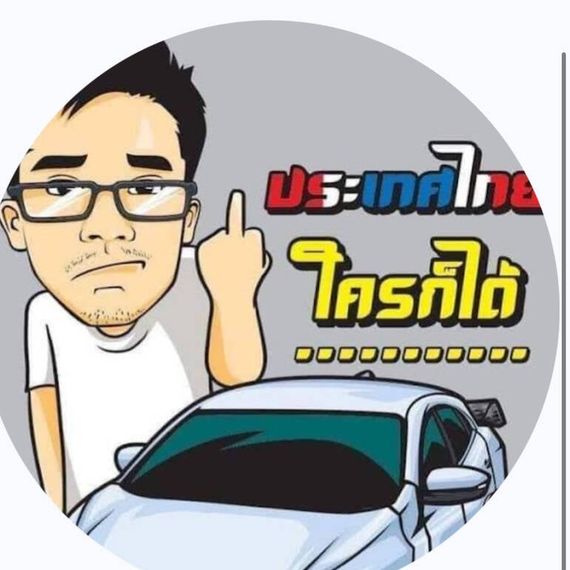 แชท หาเพื่อนคุย, หาเพื่อนไลน์ 