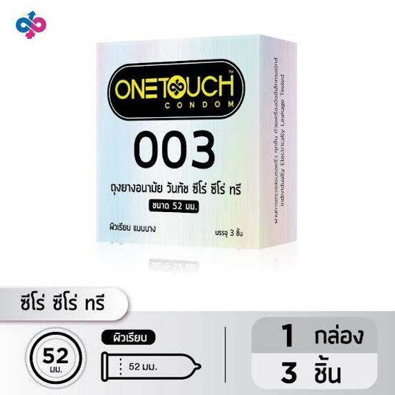 แชท หาแฟน, หากิ๊ก 
