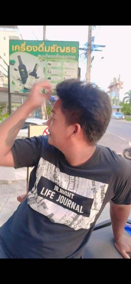 แชท โสด 
