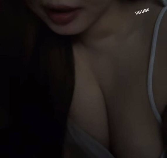 แชท หาแฟน, หาเพื่อนคุย 