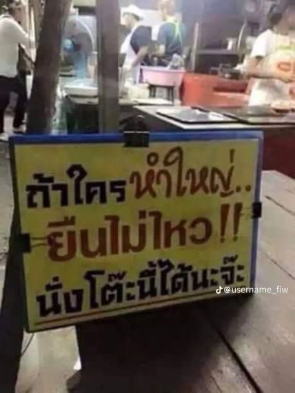 แชท หาแฟน, หาเพื่อนคุย  ที่อยู่  นครสวรรค์