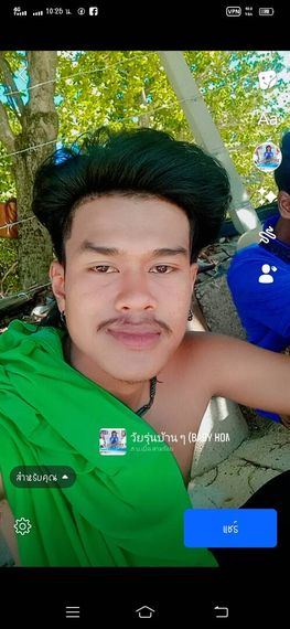แชท หาแฟน, โสด 