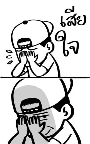 แชท หาแฟน, หาเพื่อนคุย 