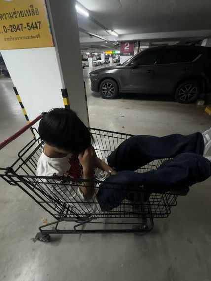 แชท โสด 