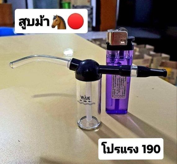 แชท หาแฟน, หาเพื่อนคุย  ที่อยู่ กรุงเทพมหานคร