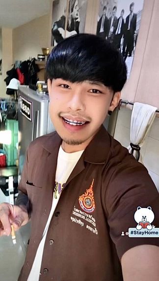 แชท หาเพื่อนคุย 