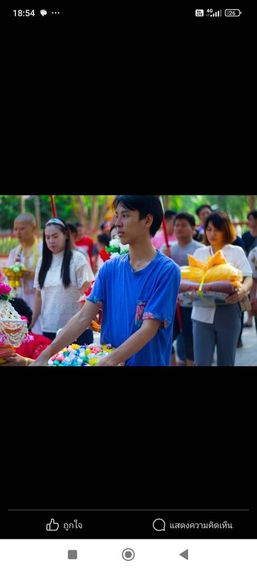 แชท หาเพื่อนคุย 