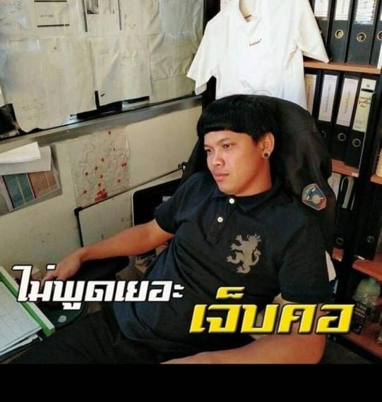 แชท หากิ๊ก, หาเพื่อนไลน์  ที่อยู่ กรุงเทพมหานคร