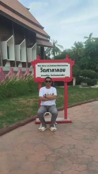 แชท โสด 