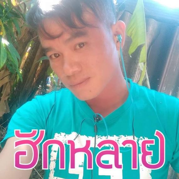 แชท แชทเปิดกล้อง  ที่อยู่  ชลบุรี