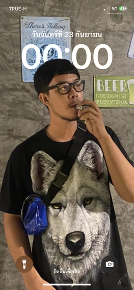 แชท หาเพื่อนคุย 