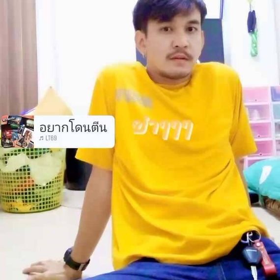 แชท หาเพื่อนคุย 