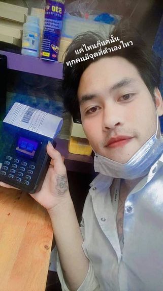 แชท หาเพื่อนคุย 
