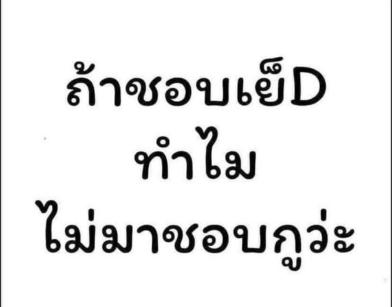 แชท หาแฟน, หาเพื่อนคุย 