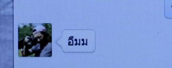 แชท หาเพื่อนคุย 