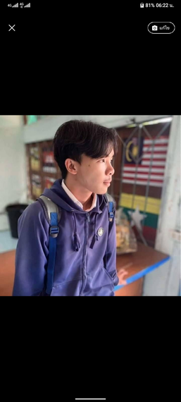 แชท หาเพื่อนคุย 