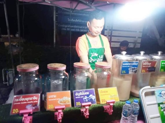 แชท หาแฟน, หาเพื่อนคุย 