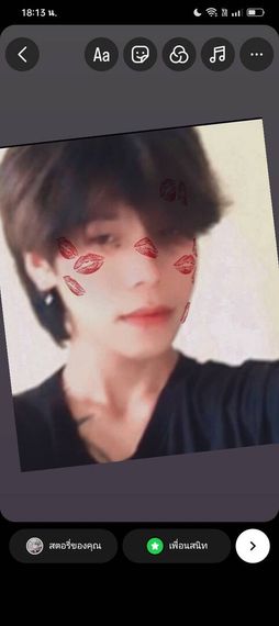 แชท หาเพื่อนไลน์  ที่อยู่  ภูเก็ต