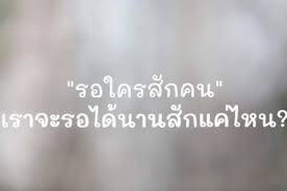 แชท หาแฟน, หาเพื่อนคุย  ที่อยู่  สงขลา