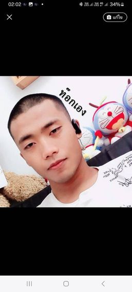 แชท หาเพื่อนคุย 