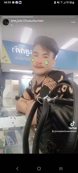 แชท หาแฟน, หากิ๊ก 