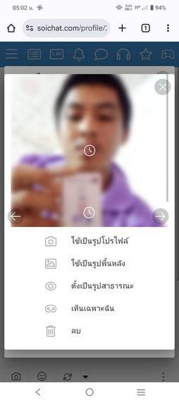 แชท โสด 