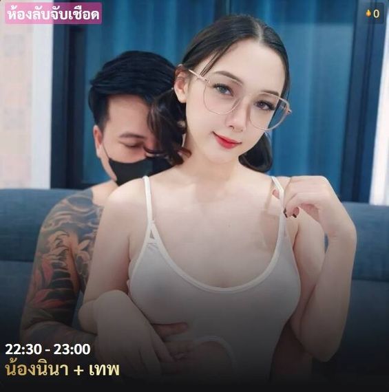 chat find love 