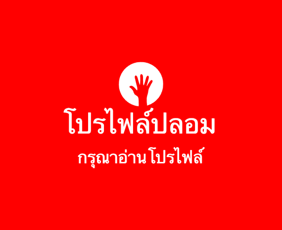 แชท หาแฟน, หาเพื่อนคุย