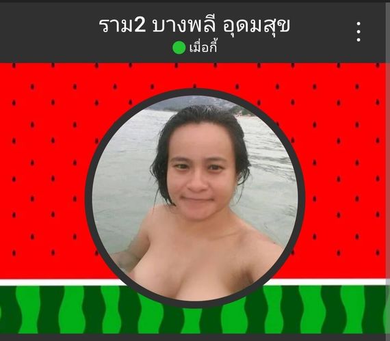 แชท หาเพื่อนคุย 